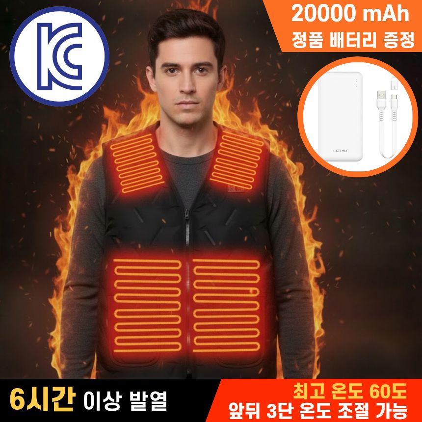 페이스영 USB 타입 발열조끼 3단 온도조절 경량 방한복 온열조끼 남녀공용 야외활동 49,000원