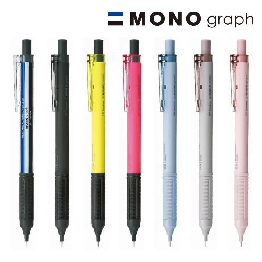 톰보 모노그래프라이트 0.5mm 3,250원