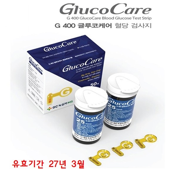 GC녹십자MS 글루코케어 혈당시험지 500매 혈당검사지 유효기한 27년 3월 당뇨소모성재료등록업체 145,000원