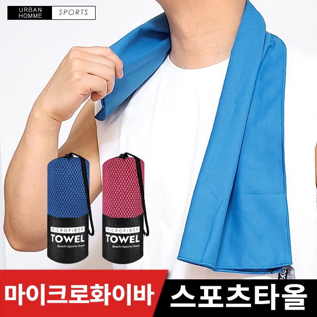 고급형 어반옴므 건식 마이크로화이바 스포츠타올 13,900원