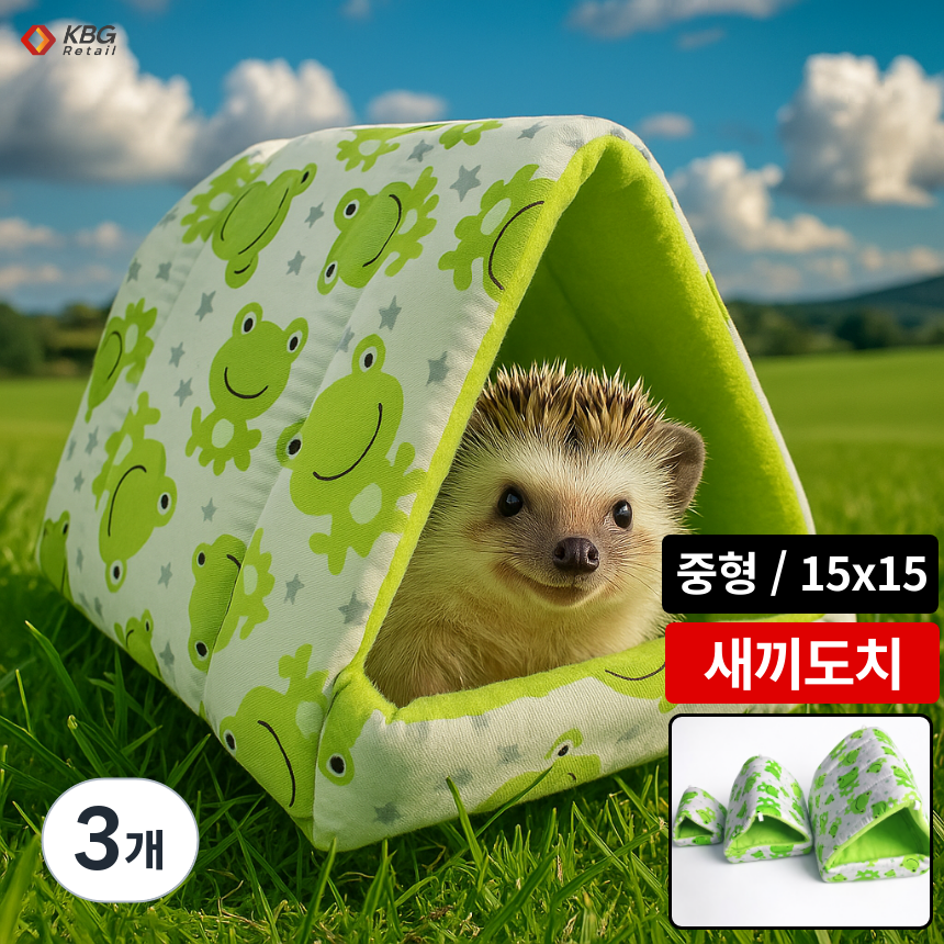 케이비지리테일 도치네 고슴도치텐트 햄스터 집 둥지 27,170원
