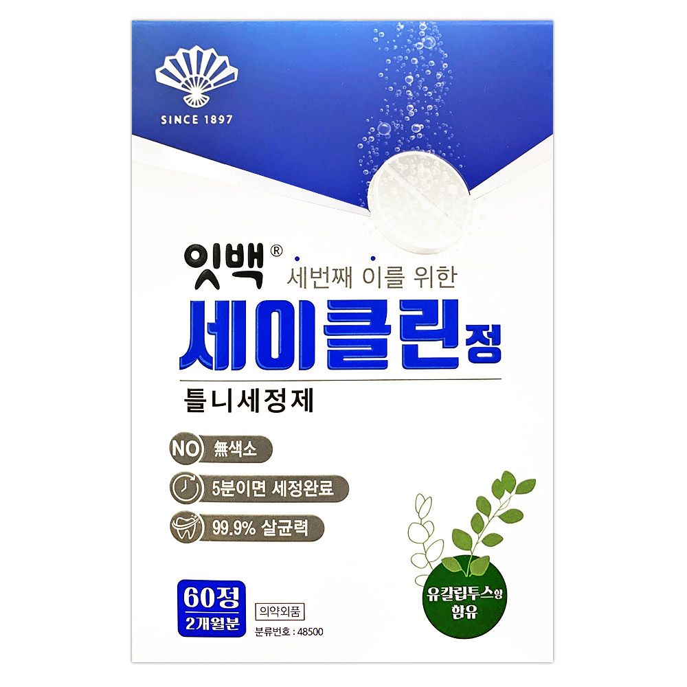 동화 부채표 잇백 세이클린 5분퀵 틀니세정제 60정 (2개월분)+6정 추가증정 32,300원