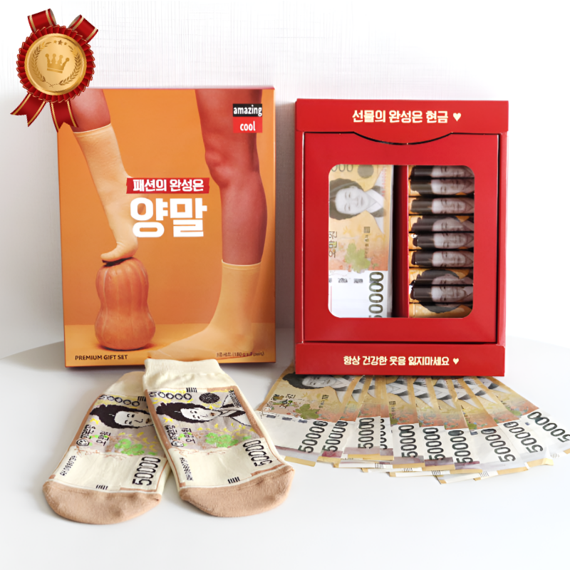 마스로드 머니 양말 반전 용돈 박스 이벤트 [추억의 부모님 생신 생일 선물 기념일 어버이날 환갑 칠순 돈 현금 상자 포장] 22,460원