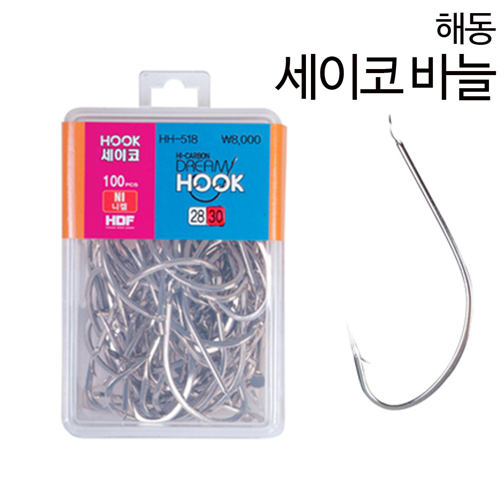 피싱스토어- 해동 드림훅 세이코바늘 우럭 대구바늘 덕용12호~40호 3,500원