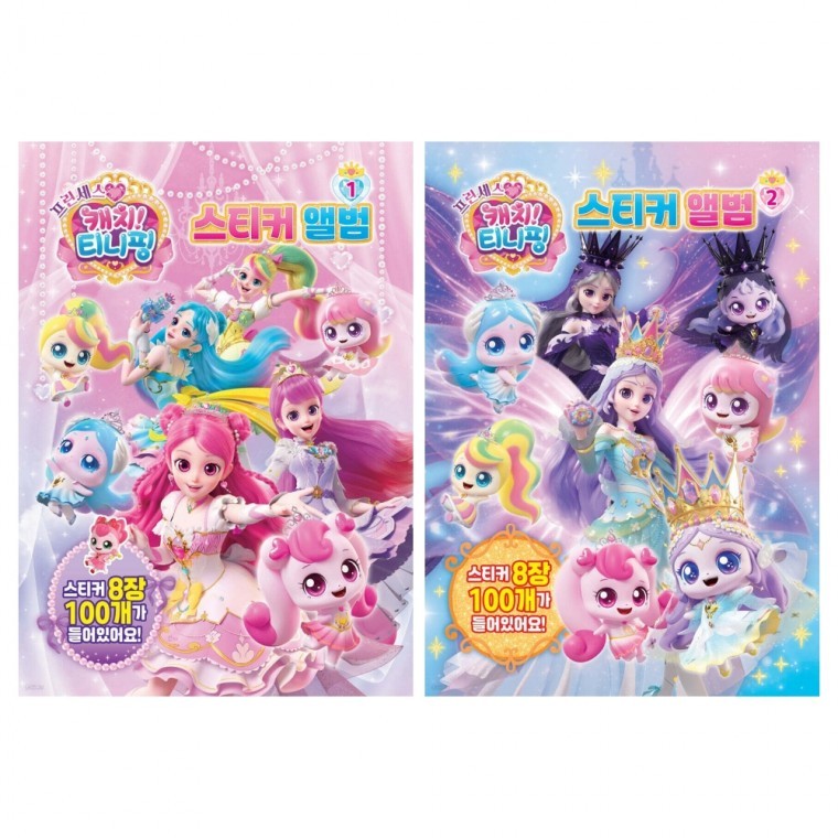 플유 프린세스 캐치 티니핑 스티커 앨범 1탄 2탄 세트, 스위트 탑 아이돌 13,820원