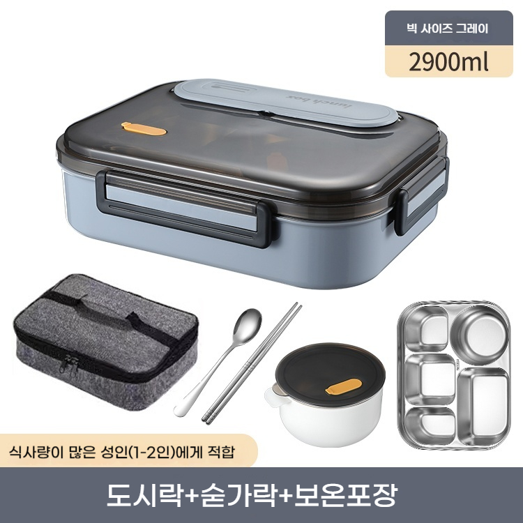 ANYOU 도시락 국그릇 직장인 도시락 보온 316 스테인리스 식판 대용량 보온 도시락 38,800원