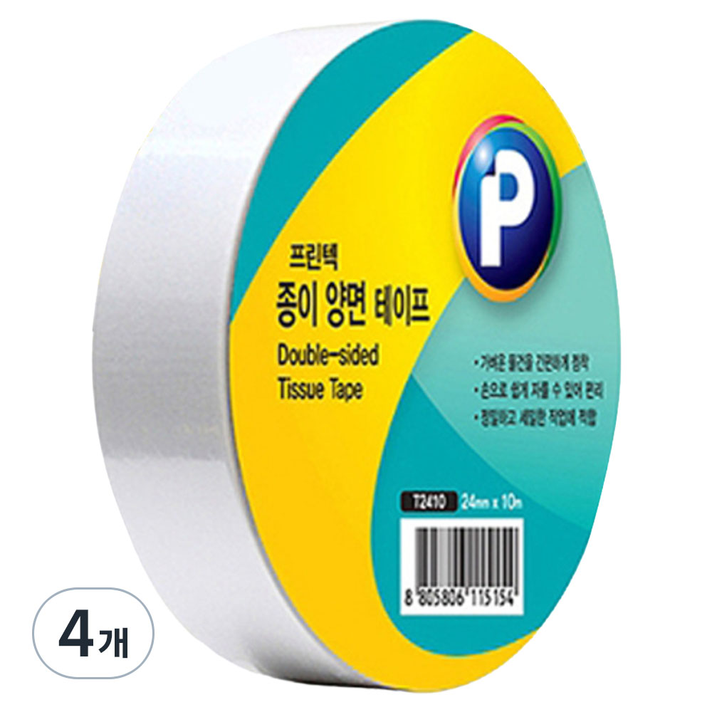 프린텍 종이양면테이프 24mm x 10m 4,490원
