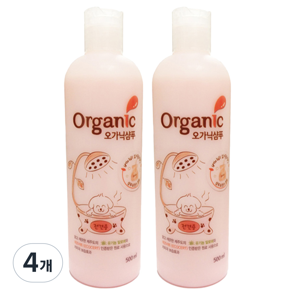 오가닉 베이비파우더 애견샴푸 31,200원