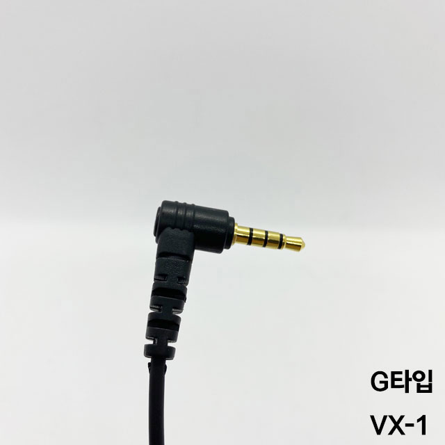 고급 무전기 경호용인이어 / 경호원이어마이크 KUSUNG-301 국산 7,300원