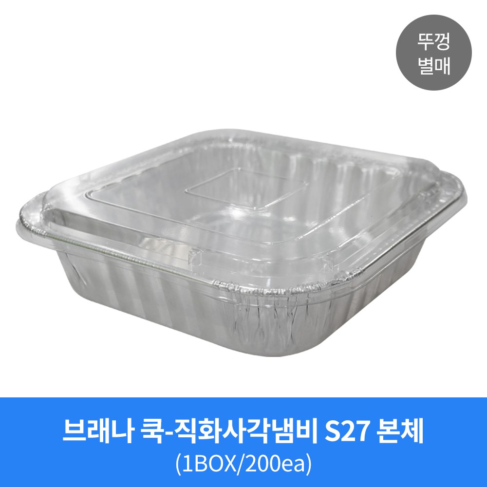 [박스]국산 직화가능 일회용 알미늄용기/은박/직화/라면/냄비대용/캠핑/배달/업소용/반찬, 200개입, 1개 396,000원