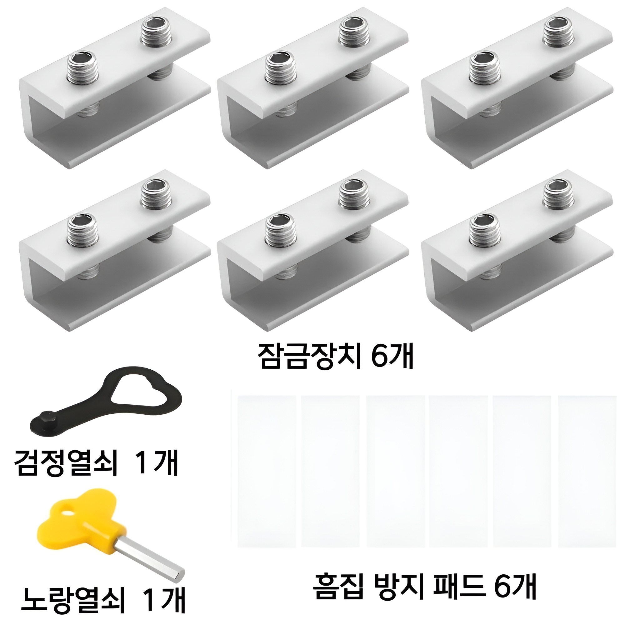 구니온 창문 안전 잠금장치 추락방지, 실버, 6세트 14,000원