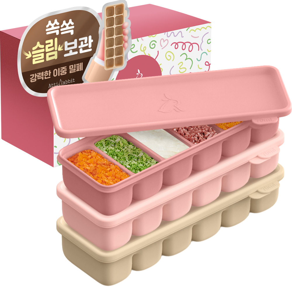 아띠래빗 쏙쏙 실리콘 멀티큐브 6구 이유식냉동용기 27,900원