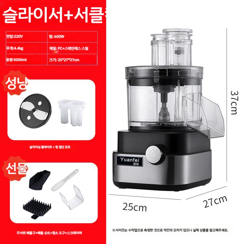 야채 깍둑썰기 기계 마늘 개 햄 머신 절단 깍두기 전동 자동 절단기 217,500원