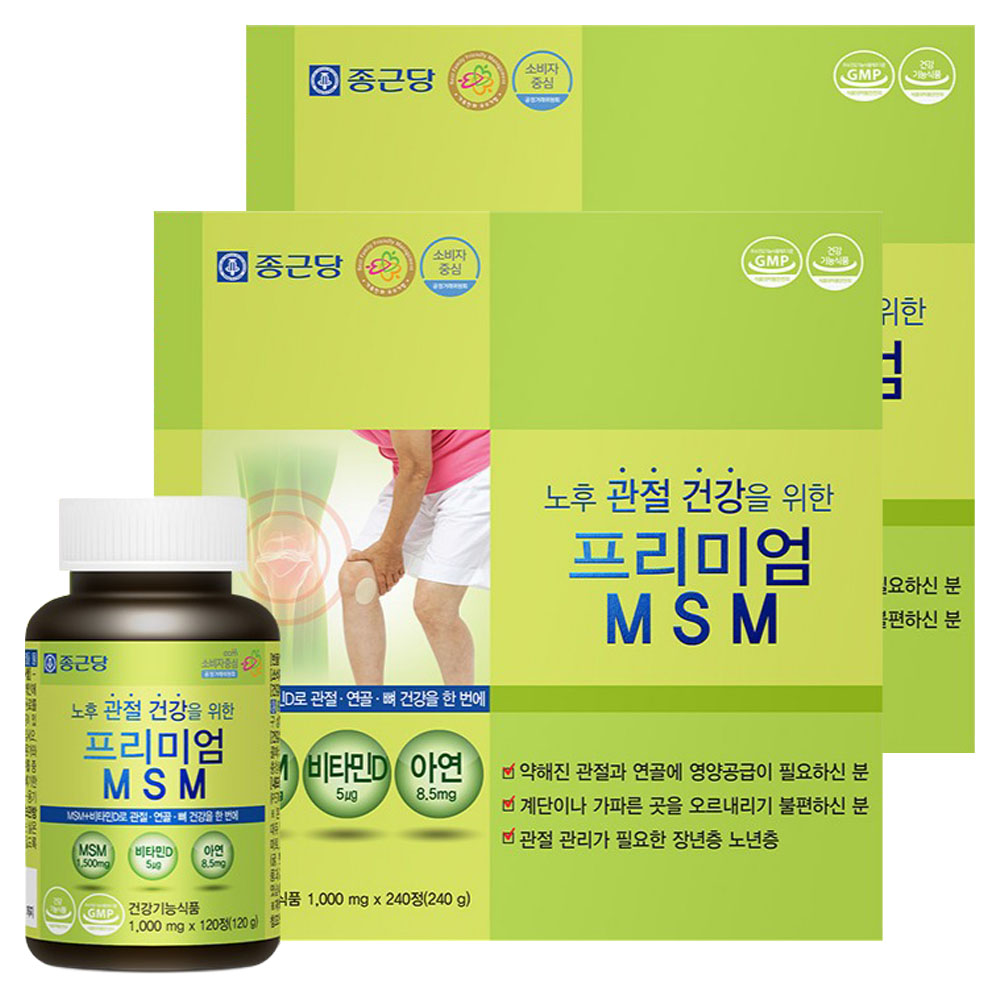 종근당 프리미엄 엠에스엠 MSM 59,010원