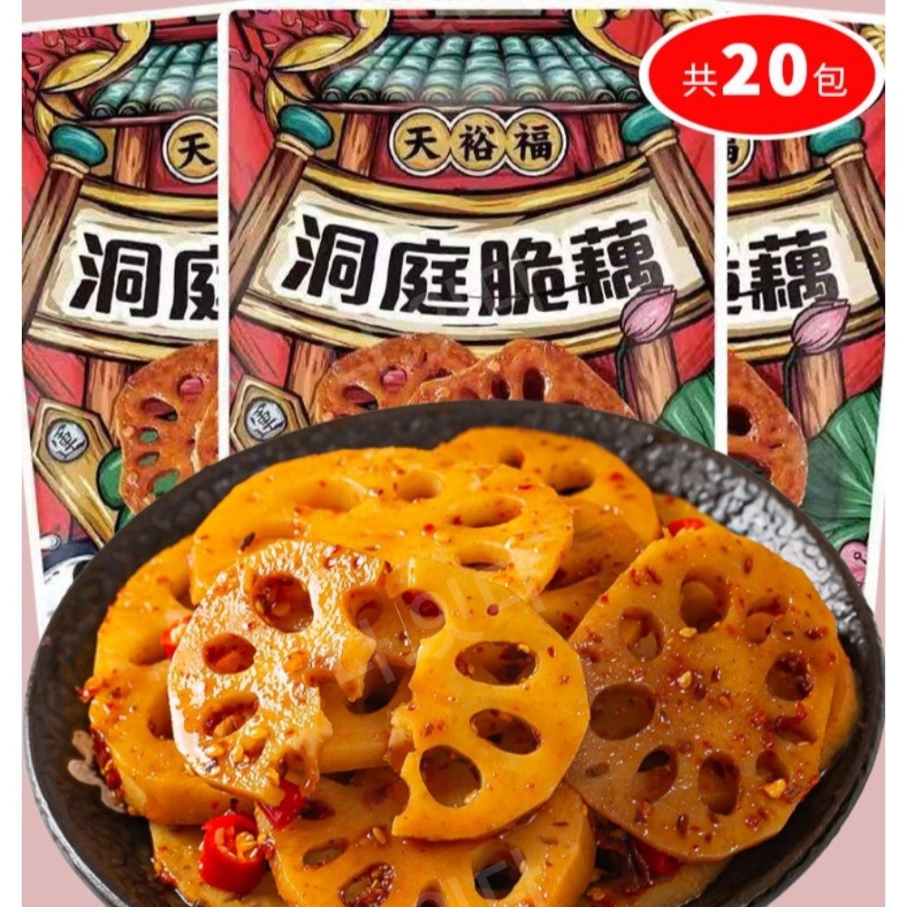 마라 틱톡 향라맛 중국간식 매콤한 영양간식 마라연근조림 소포장 15g X 100봉 10,000원