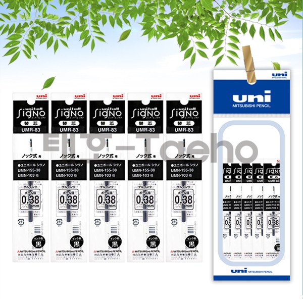 유니 시그노노크 리필 0.38mm 세트 7,500원