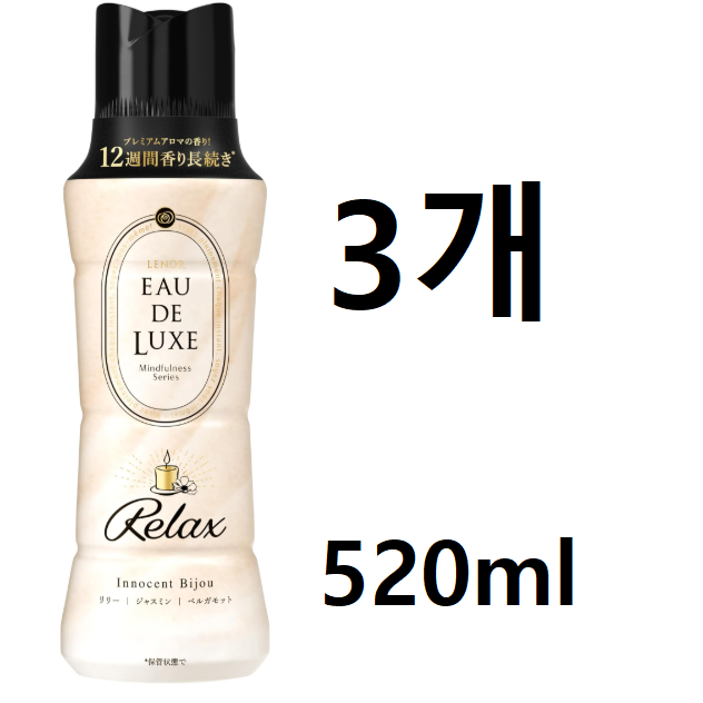 P&G 레노아 오드 오드리럭스 마인드풀니스 시리즈 아로마 쥬얼 릴랙스 향 비즈 본체 29,800원