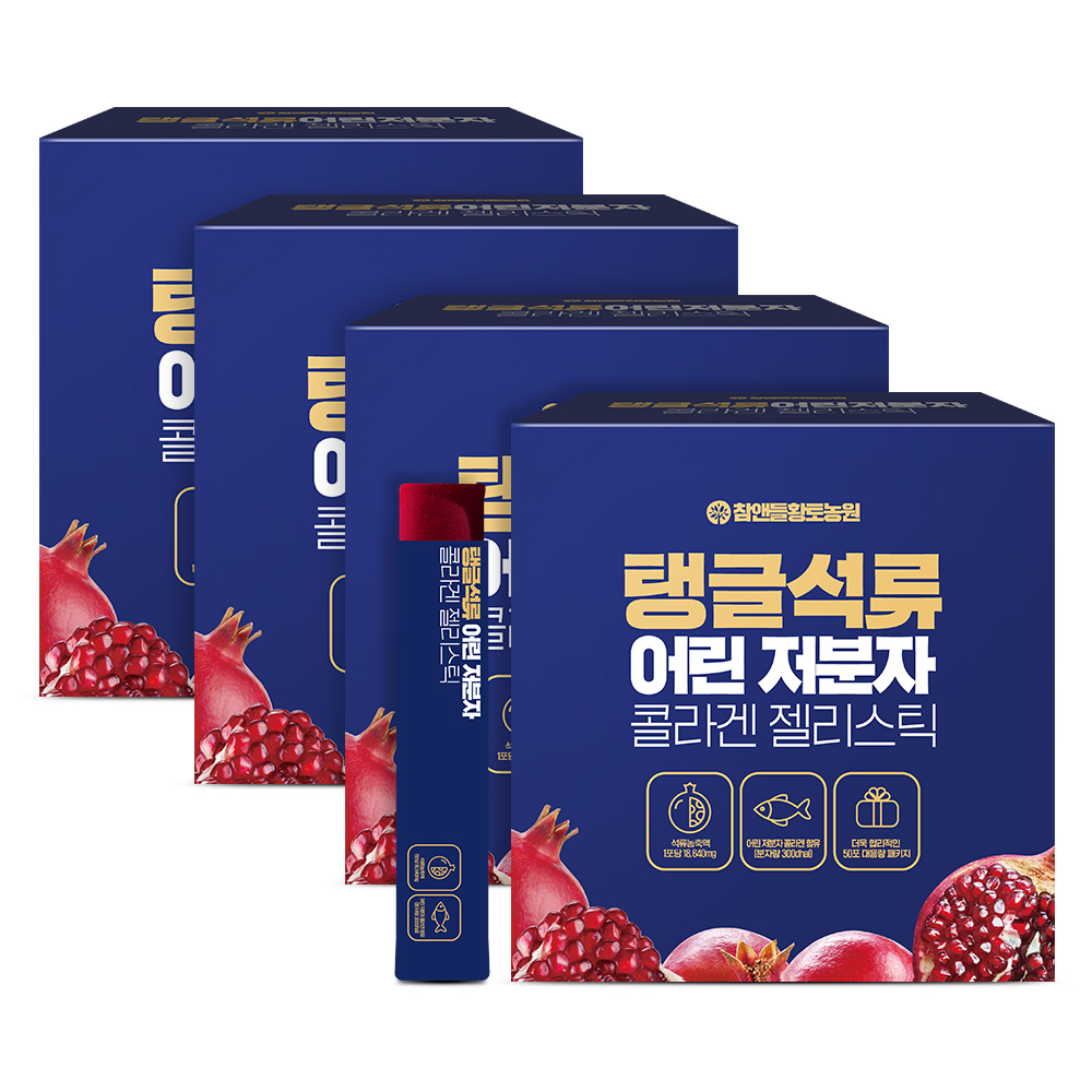 참앤들황토농원 저분자 어린 석류 콜라겐젤리 스틱, 20g, 200개 52,900원