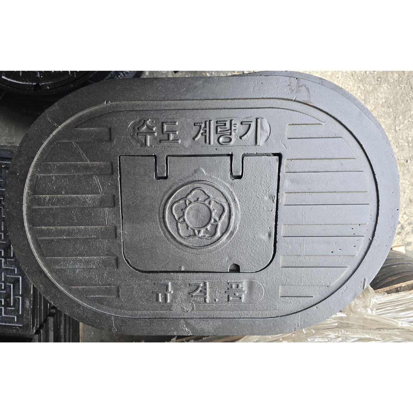 (무배) 그레이팅나라 수도계량기 뚜껑 소,중,대,특대형 60,000원