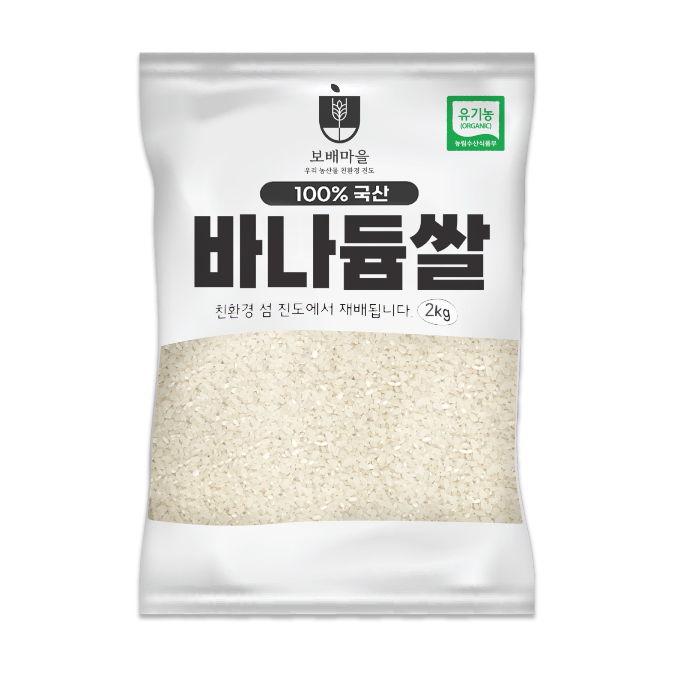 [국산 유기농 햇곡] 바나듐쌀 18,900원