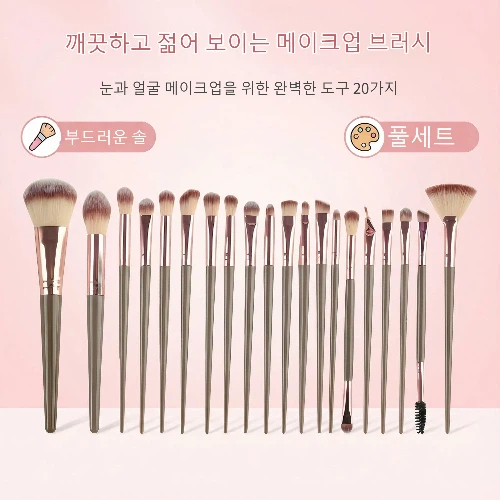 Pinno 메이크업 툴 브러시 세트 20장, 1개, 브라운 24,900원