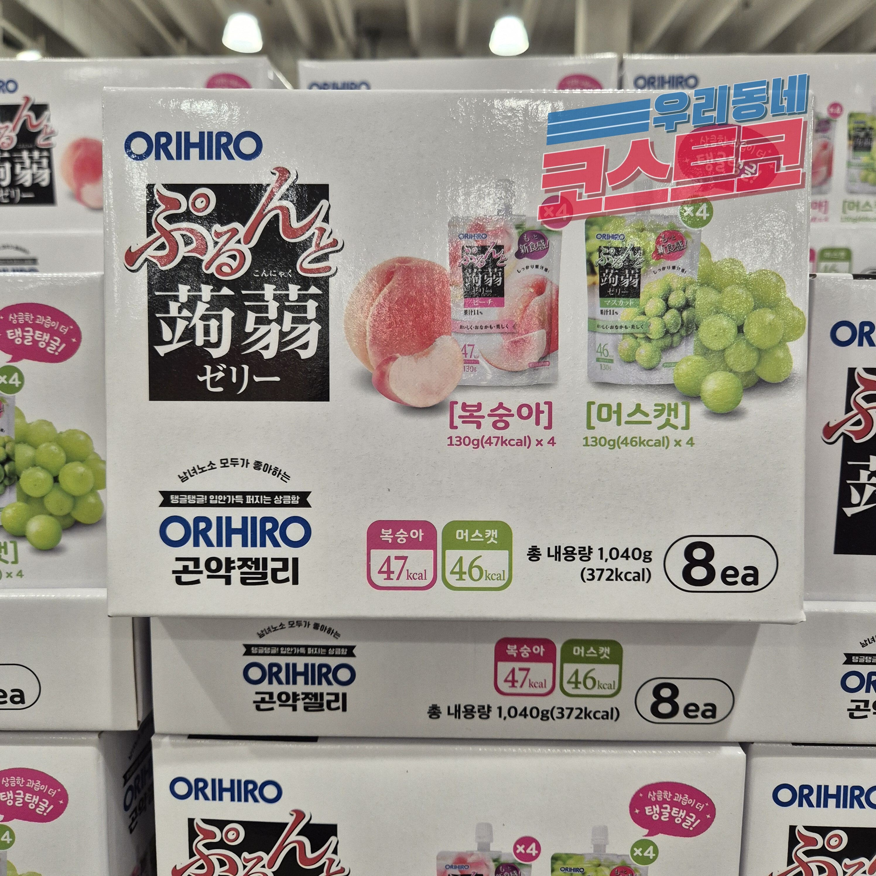 오리히로 과일 곤약 젤리 1.04kg / 130g x 8ea 코스트코 666362 21,290원