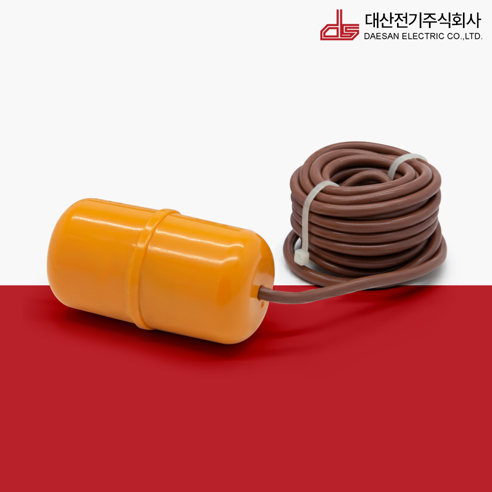 대산전기 DSF-013 오뚜기볼 수위조절 센서 플로트 레벨 스위치 급수 배수 겸용 13,000원