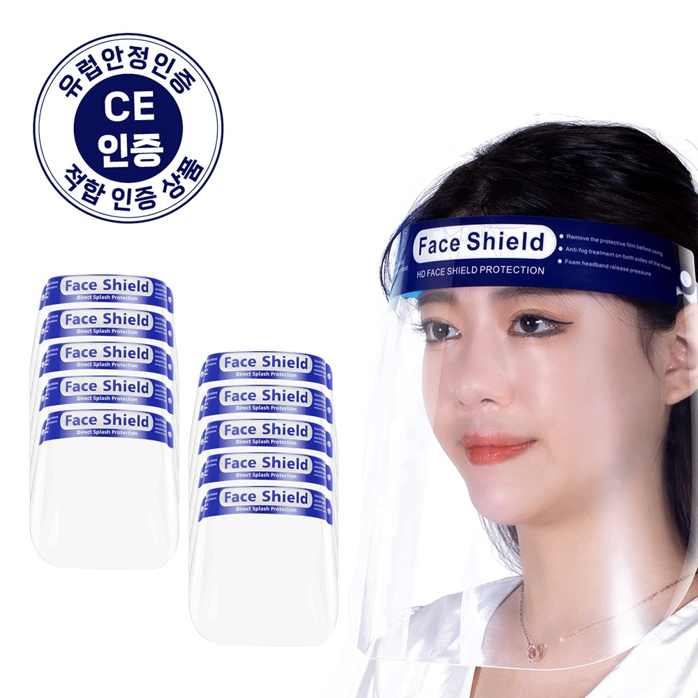 위시월드 안면보호구 마스크쉴드 페이스쉴드 밴드형 6,990원