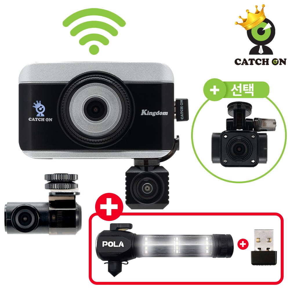 출장장착 캐치온 페달 블랙박스 킹덤 홈쇼핑 염경환 3채널 4채널 급발진 브레이크 64G 263,000원