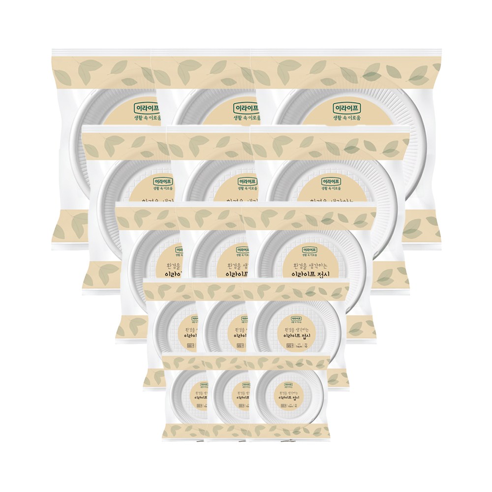롯데 이라이프 환경을 생각하는 접시 10개입 5종 10cm 14cm 18cm 20cm 23cm 13,500원