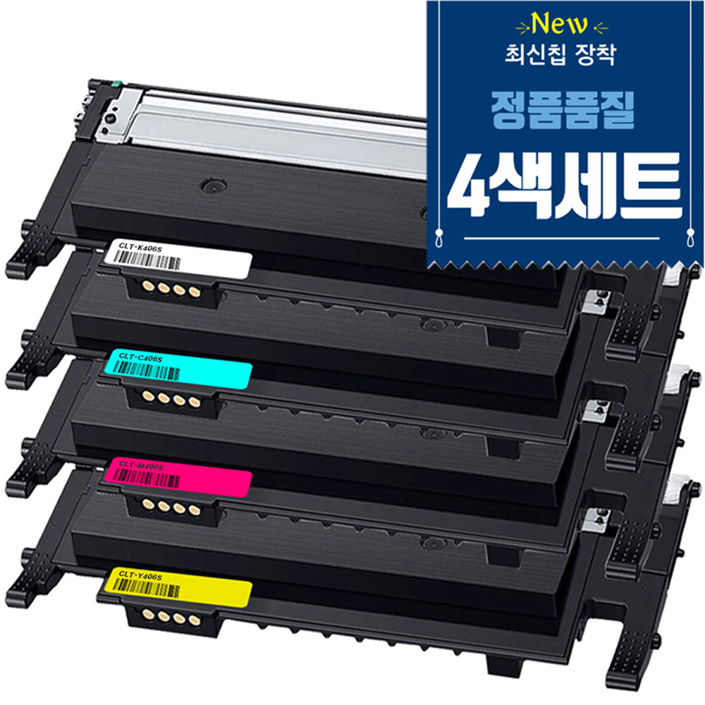 삼성전자 CLT-K406S C406S M406S Y406S 재생토너 4색세트 CLP-360 CLX-3300 CLX-3307W SL-C462W SL-C463W SL-C467W 36,980원