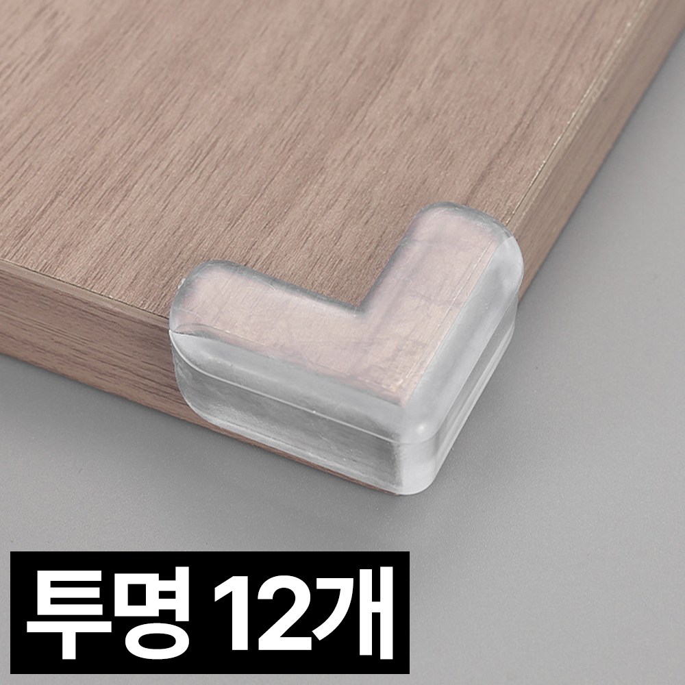 디심플 투명 모서리 보호대 L형 3,000원