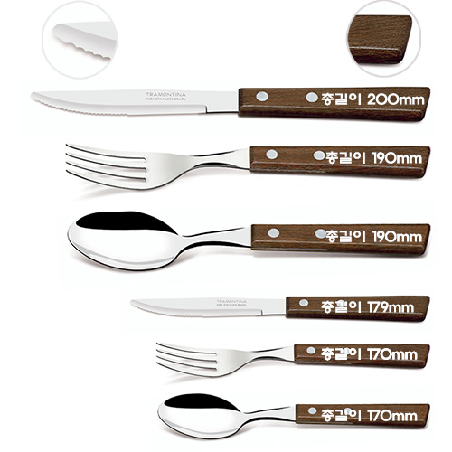 트라몬티나 어른용 양식기3종세트와 어린이용 양식기3종세트 묶음 8,720원