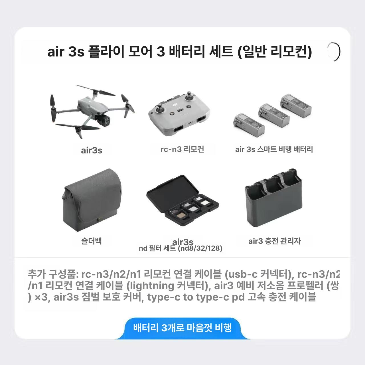 최신형 SG907MAX 드론 부품 프롭 전문 프로펠러 블레이드 브러시리스 입문용 와이파이 풀세트 2,222,000원
