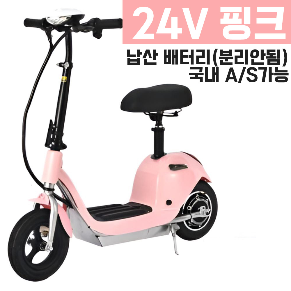 플리모 미니전동킥보드 감성컬러 학생/여성추천 전동미니바이크 배터리탈부착 리튬배터리 오르막길주행가능, 핑크, 1개 399,000원