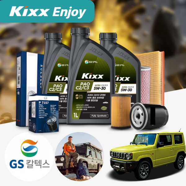 스즈키 짐니 가솔린 킥스파오 C2C3 5W30 엔진오일 필터세트 59,400원