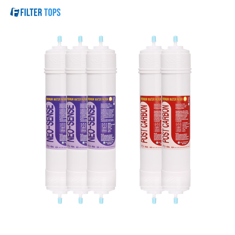 코웨이 CHP-5700R 고품질 정수기필터 호환 1회 1년 관리세트 45,700원