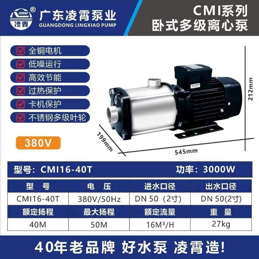 스텐 스테인레스 외부여과기 AC모터 40W 대용량 출수량조절 더블입수구 창녕 28L 454,520원