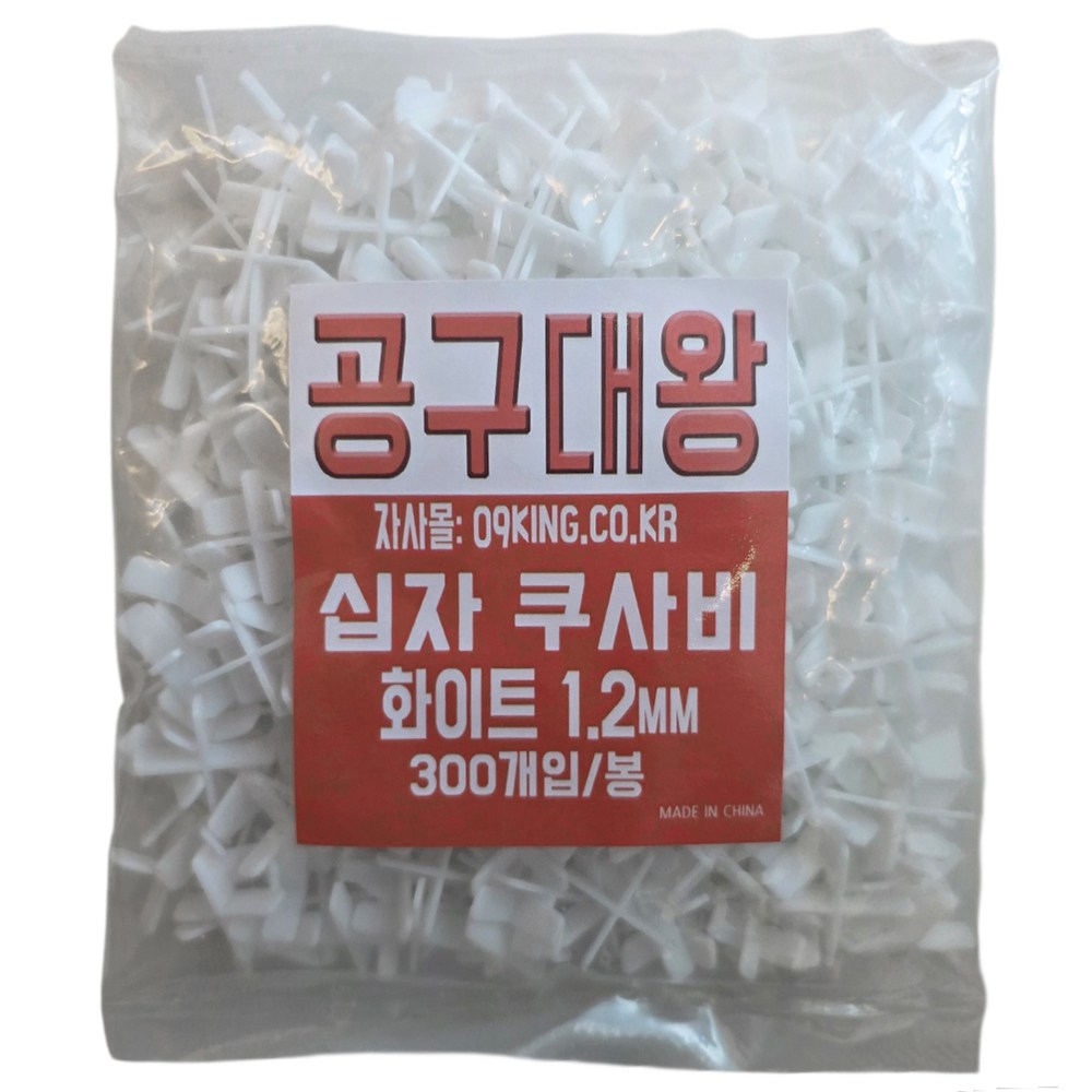 공구대왕 십자 쿠사비 스페이스 1.2mm 300개입 일자 티자 간격제 메지핀 구사비 18,390원