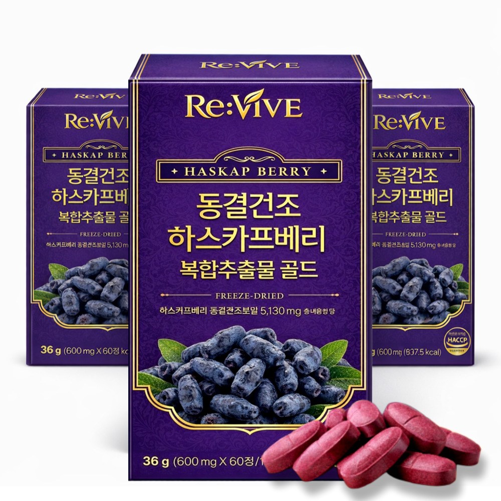 하스카프 베리 c3g 폴란드산 동결건조 안토시아닌 식약청인증, 3개, 60정 52,800원