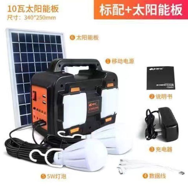 태양광 배터리 충전기 다기능 전원 정전시 대용량 캠핑 차박 보조배터리 121,700원