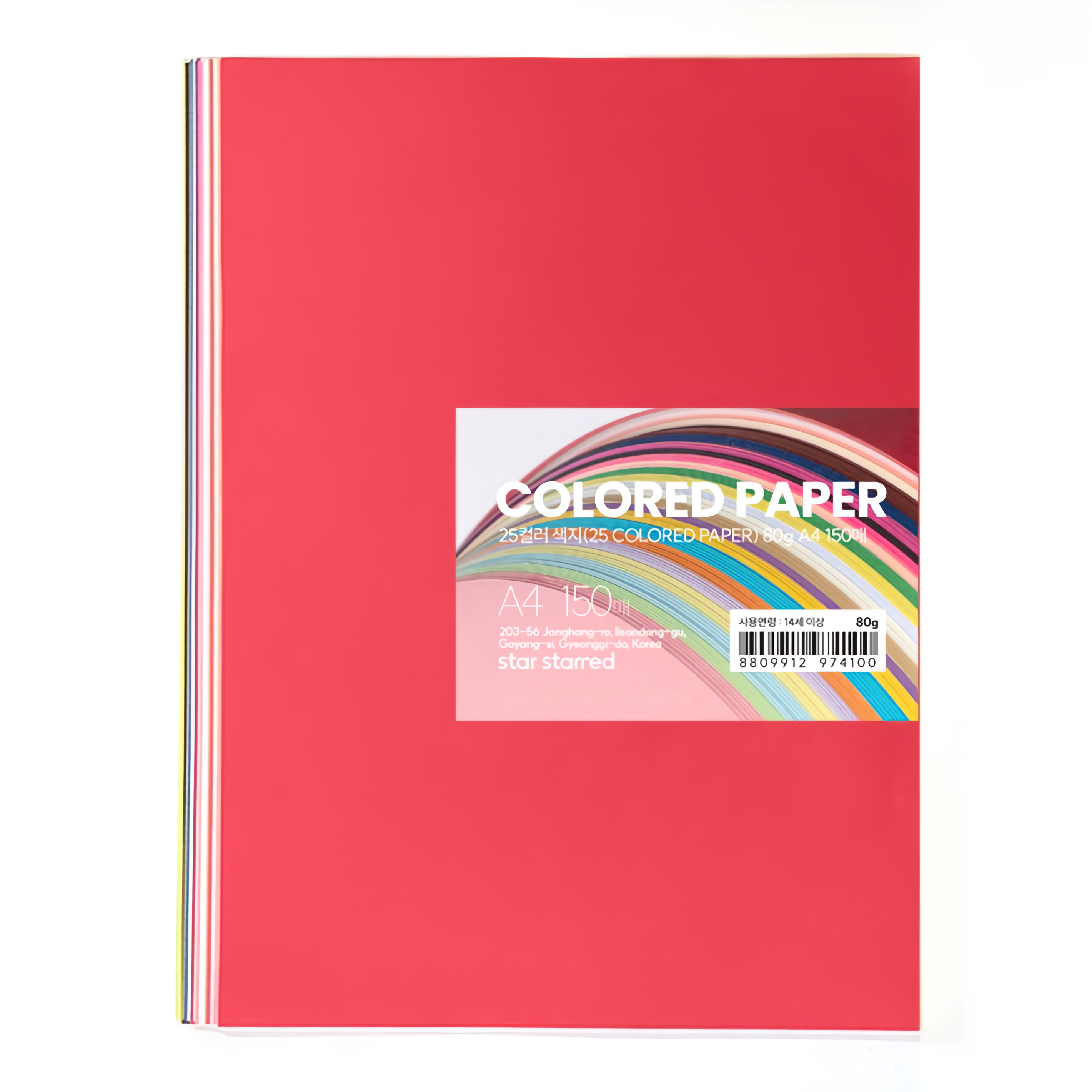 star starred 25컬러 색지(25 COLORED PAPER) 14,000원