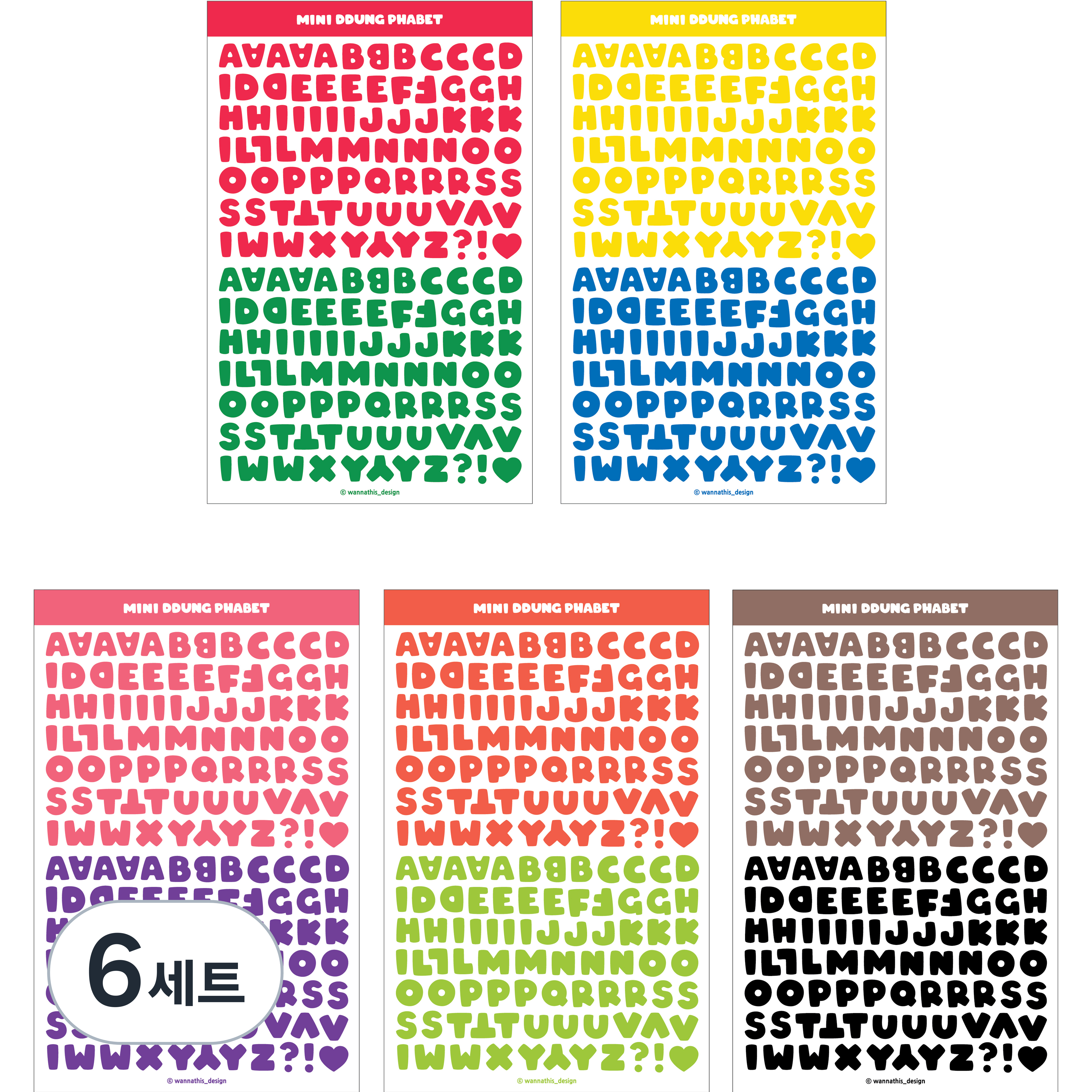워너디스 미니 뚱파벳 스티커 5종 세트, 베이직, 6세트 40,650원