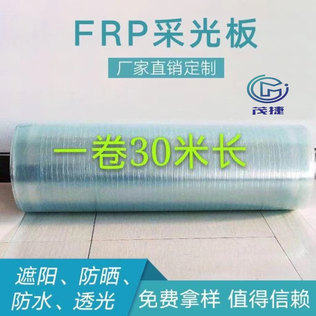 조립식 폴리카보네이트 온실 썬룸 온실 하우스 펜션온실 76,050원