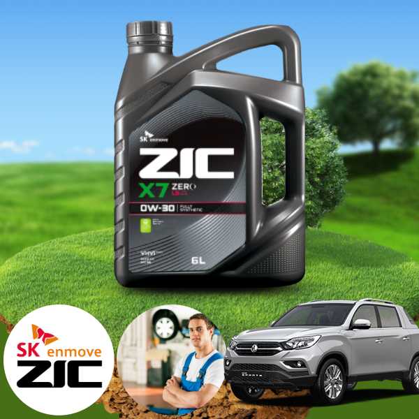 쌍용 렉스턴스포츠(18~20) 2.2 ZIC 제로 0W30 LS 6리터 합성엔진오일 38,400원