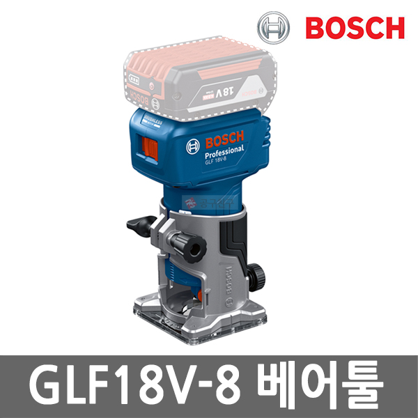 보쉬 GLF18V-8 충전 엣지 트리머 18V 본체만 속도조절 집진어댑터 포함 무선 라우터 117,200원