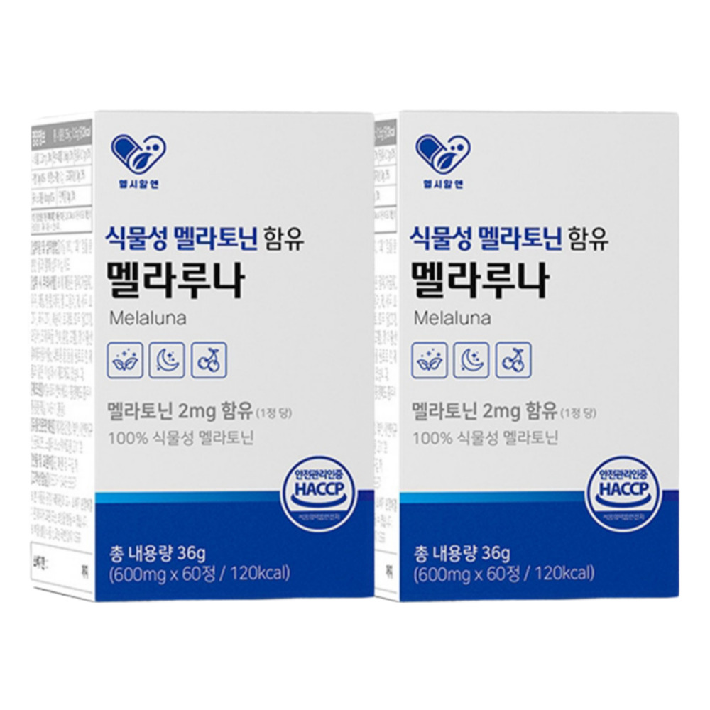 헬시알엔 식물성 멜라토닌 함유 멜라루나 타트체리 메라토닌 맬라토닌 세로토닌 세라토닌 효과 효능 30,600원