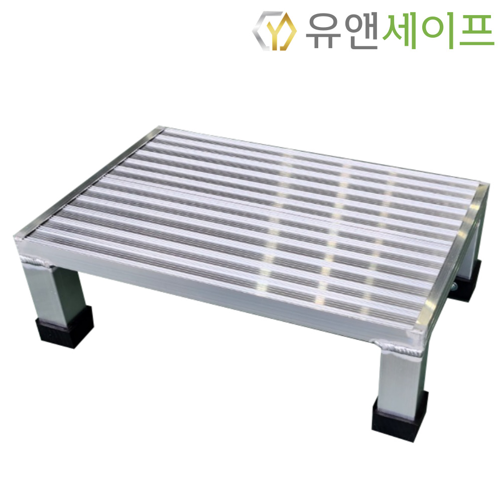 [유앤세이프]알루미늄 키높이 발디딤대 안전 작업발판 받침대 국산 1단(높이100~높이250) 40,700원