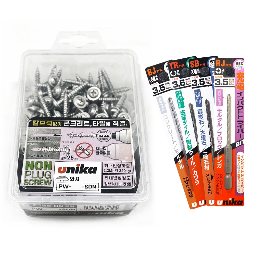 (와샤머리)유니카 논프라피스 3.5비트 와샤 콘크리트피스 다용도 타일 멀티드릴 임팩, 1개 8,800원