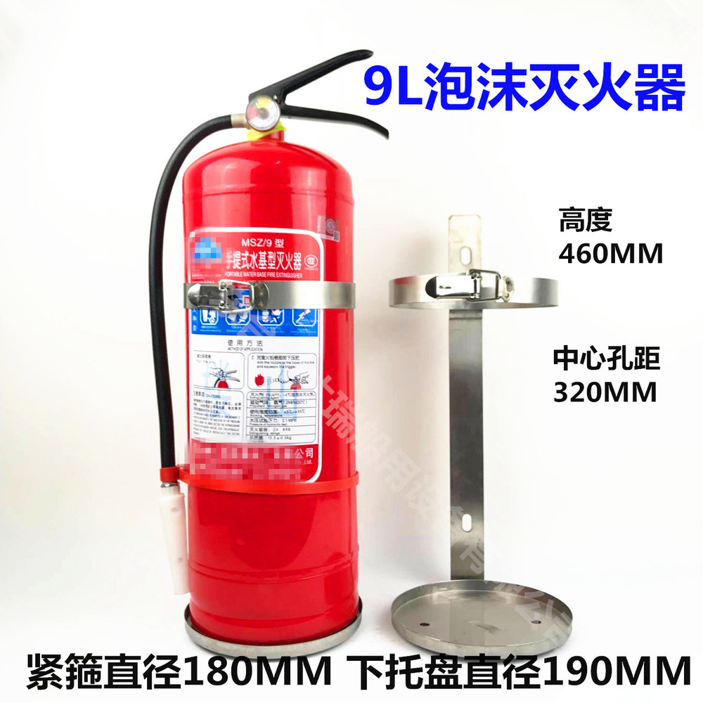 소화기 거치대 벽걸이 행거 빨간색 소화기용 행어 17 1KG 5 7KGCO2 스틸 고정용 29,200원